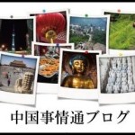 中国語の七大方言